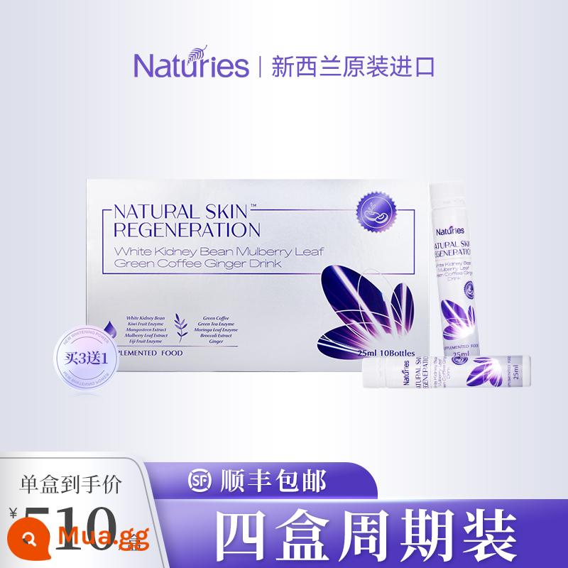 Nước uống chặn Natures nhập khẩu từ New Zealand giúp kiểm soát và quản lý cơ thể, unisex - [90%+mua hàng] Bốn hộp gói xe đạp [Mua 3 tặng 1]