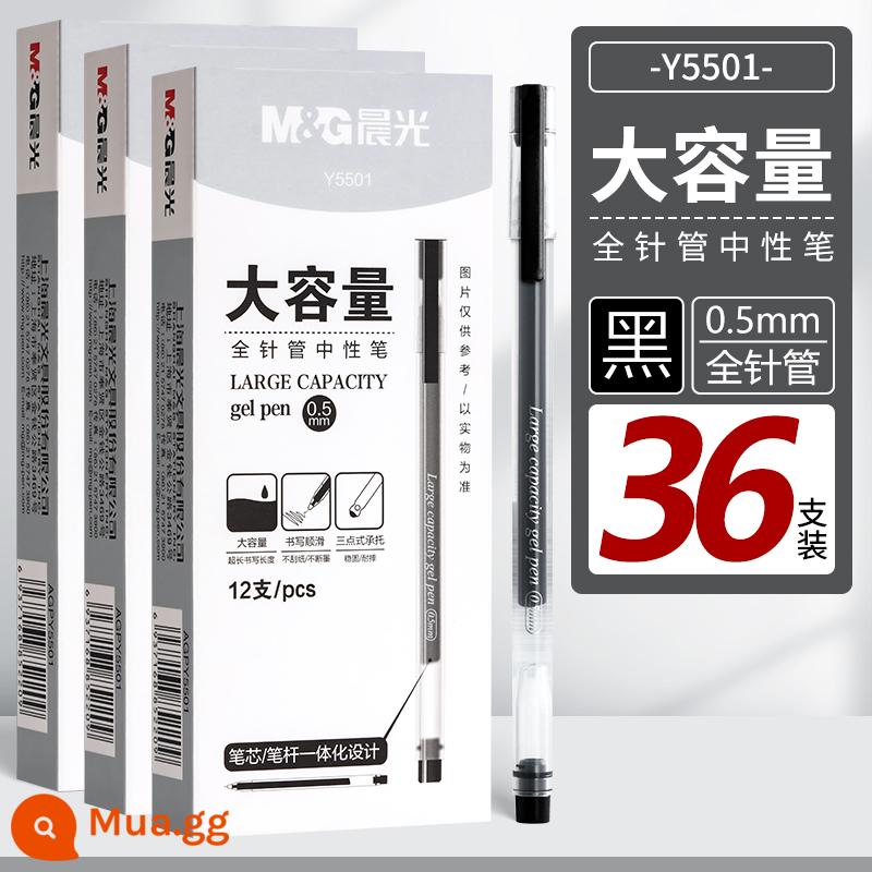 Chenguang bút gel khô nhanh dung lượng lớn 0,5mm Bút đỏ dùng để sửa lỗi cho giáo viên Công dụng đặc biệt để viết đề thi màu đen Ống nước xanh đầy đủ tất cả trong một Bút nước màu xanh văn phòng nạp chữ ký cho bài tập về nhà của học sinh tiểu học - [Đen] 36 miếng