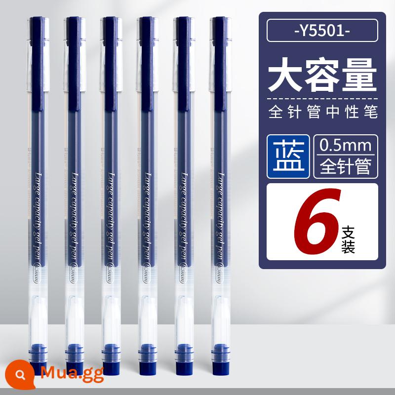 Chenguang bút gel khô nhanh dung lượng lớn 0,5mm Bút đỏ dùng để sửa lỗi cho giáo viên Công dụng đặc biệt để viết đề thi màu đen Ống nước xanh đầy đủ tất cả trong một Bút nước màu xanh văn phòng nạp chữ ký cho bài tập về nhà của học sinh tiểu học - [Xanh] 6 miếng