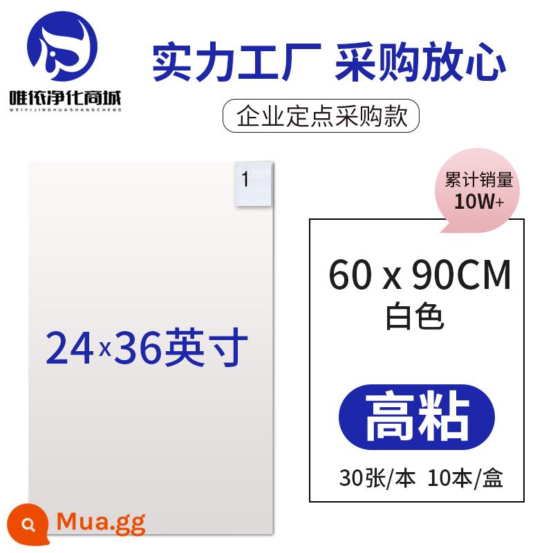 Thảm dính 24*36 có thể xé được loại bỏ bụi thảm phòng sạch xưởng chống tĩnh điện sàn hộ gia đình Thảm PE 60*90 xanh dương - Trắng 24*36 inch (60*90cm) 300 tờ/chất lượng cao và độ nhớt cao