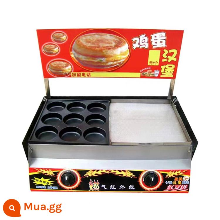 Xúc xích nướng giòn kết hợp Octopus Ball Baking Baking Bak - Tấm sắt Hamburger cộng với kính chắn gió