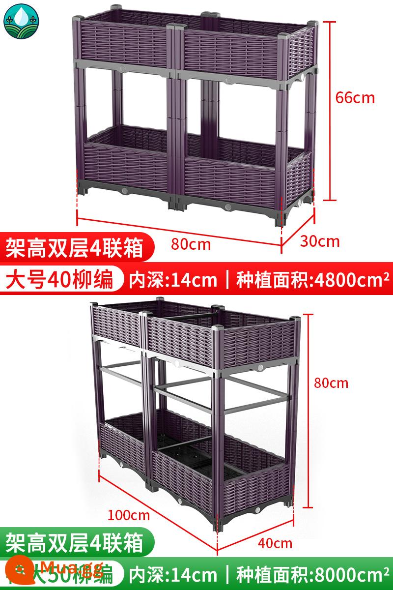 Trồng hộp trồng hiện vật hộp đặc biệt mái nhà trồng chậu gia đình ban công thêm chậu hoa nhựa lớn hộp hoa hình chữ nhật - Hộp 4 khớp nâng cao 2 lớp