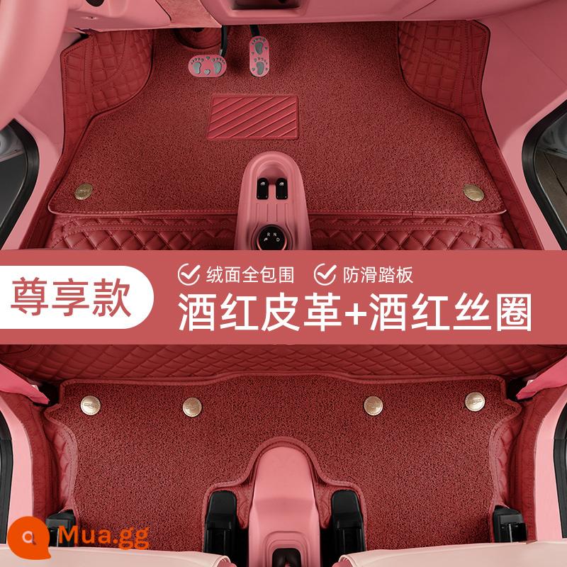 Wuling Hongguang miniev chuyên dụng bao quanh hoàn toàn thảm lót sàn ô tô macaron 21 mini mini vòng tròn lụa thảm nữ - [màu đỏ tía] vòng lụa hai lớp + [da lộn phủ toàn bộ + bàn đạp chống trượt]