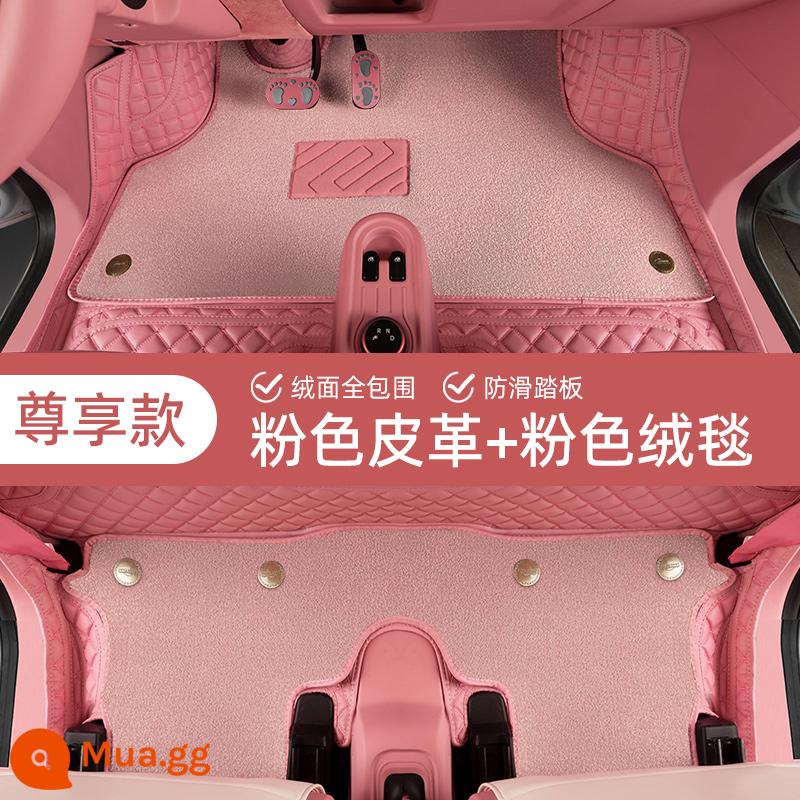 Wuling Hongguang miniev chuyên dụng bao quanh hoàn toàn thảm lót sàn ô tô macaron 21 mini mini vòng tròn lụa thảm nữ - [Hồng] Nhung hai lớp + [Vải nhung toàn bộ + bàn đạp chống trượt]