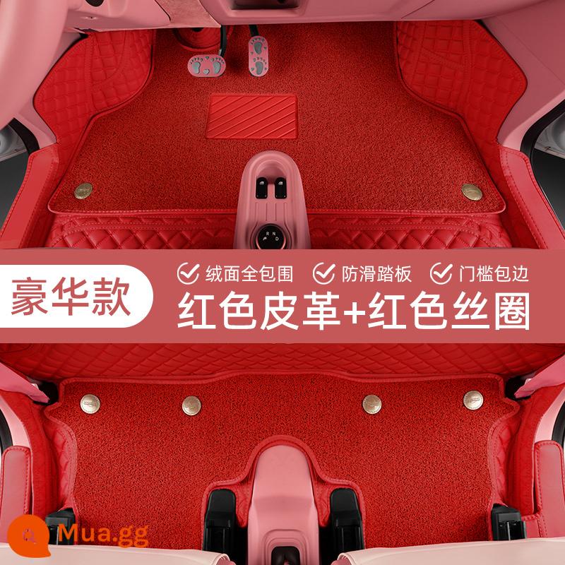 Wuling Hongguang miniev chuyên dụng bao quanh hoàn toàn thảm lót sàn ô tô macaron 21 mini mini vòng tròn lụa thảm nữ - [Đỏ] Vòng tròn lụa hai lớp + [ngưỡng gói nâng cấp + nâng cao cạnh + bàn đạp chống trượt + LOGO độc quyền]