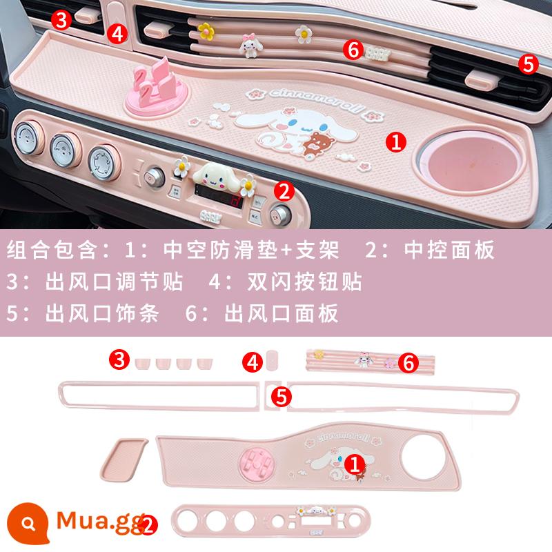 Wuling Hongguang Mini Điều Khiển Trung Tâm Bảng Dụng Cụ Chống Trượt Miniev Macaron Trang Trí Nội Thất Bố Trí Phụ Kiện - Bộ sáu món bảng điều khiển hình chú chó tai to màu hồng