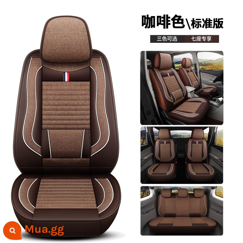 Ghế tự động Bìa bảy -Bốn mùa dành riêng cho tất cả các Wuling Hongguang S Uuno Rongguang BaoJun 730 Fabric Badi Odi - Phiên bản tiêu chuẩn bảy chỗ bọc da và gai dầu màu nâu [mẫu ghi chú]