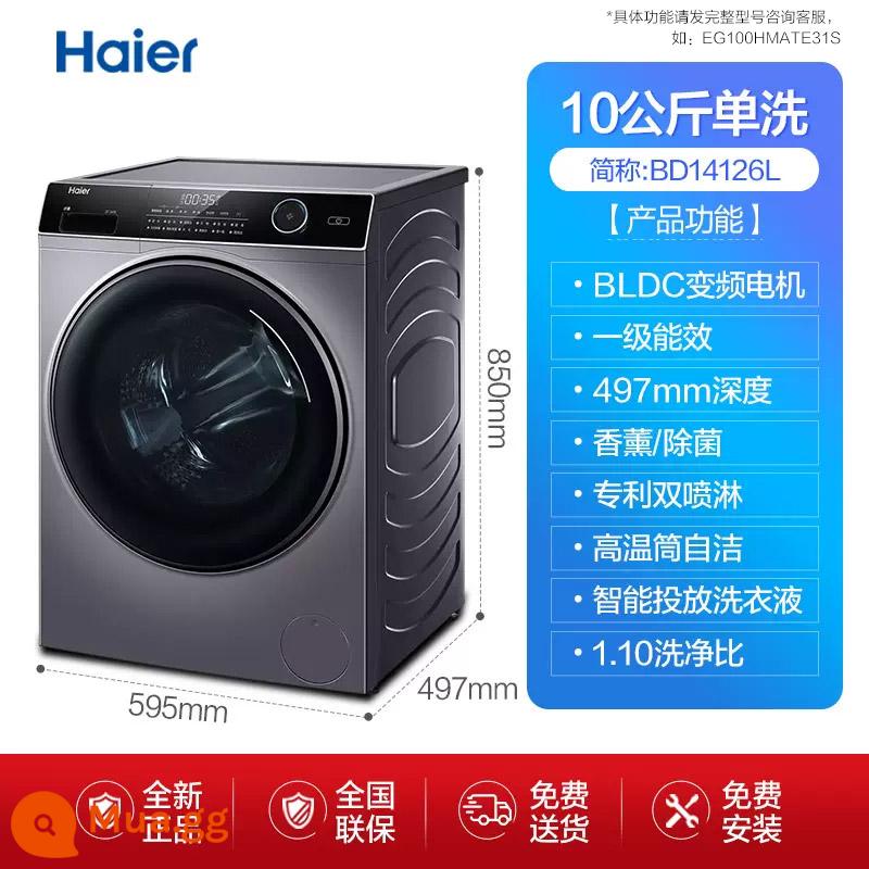 Máy giặt Haier lồng giặt siêu mỏng 40cm slim model 8/10kg sấy khô hoàn toàn tự động tích hợp hộ gia đình nhỏ - *Bạc Tinh Vân·