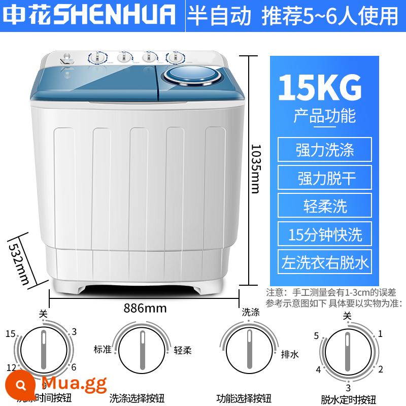 Máy giặt bán tự động Shenhua gia đình xi lanh đôi 10kg xi lanh đôi xi lanh công suất lớn cho thuê ký túc xá sấy nhỏ kiểu cũ - 15kg nhựa xanh/rửa giải đa năng/động cơ mạnh mẽ