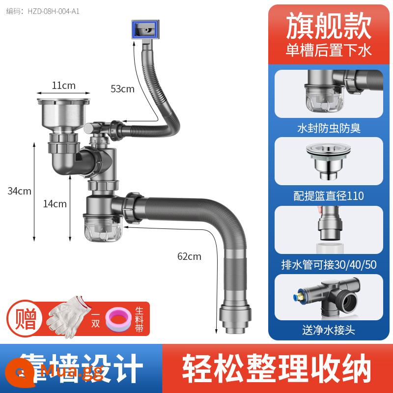 Bồn Rửa Chén Bồn Rửa Chén Nước Phụ Kiện Đường Ống Bồn Rửa Đôi Chống Côn Trùng Khử Mùi Ống Thoát Bồn Rửa Chén Đa Năng Bộ - Không gian tiết kiệm tường thông thường [bồn rửa đơn] với lồng inox 304 ♥ đầu nối đa chức năng miễn phí