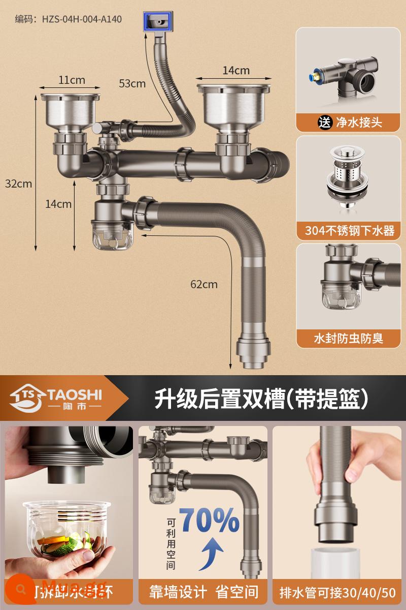 Bồn Rửa Chén Bồn Rửa Chén Nước Phụ Kiện Đường Ống Bồn Rửa Đôi Chống Côn Trùng Khử Mùi Ống Thoát Bồn Rửa Chén Đa Năng Bộ - Nâng cấp lên tường để tiết kiệm không gian [bồn rửa đôi] với lồng inox 304 110+140 ♥ đầu nối đa chức năng miễn phí