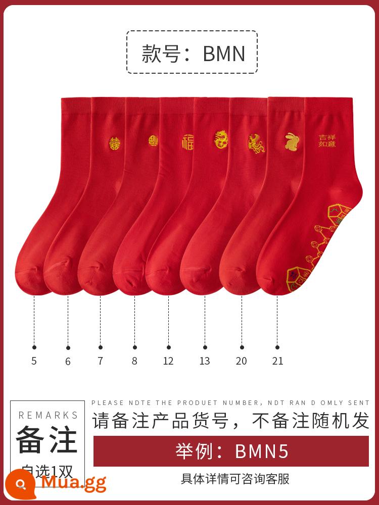 Bàn đạp Seven Star Lianzhu Red Socks Cotton nguyên chất của phụ nữ Năm con thỏ Nhân vật phản diện Seven Fuwang May mắn bước lên đôi tất nam và nữ - [1 cặp nhận xét tùy chọn] Gửi ngẫu nhiên không có nhận xét