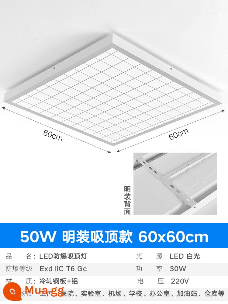 Đèn chống cháy nổ Đèn LED treo trần nhà kho 600x600 công nghiệp tích hợp đèn bảng điều khiển đèn trần lưới tản nhiệt nhà bếp - 60*60 Model gắn trên bề mặt chống cháy nổ 50W (chống nước ánh sáng trắng)