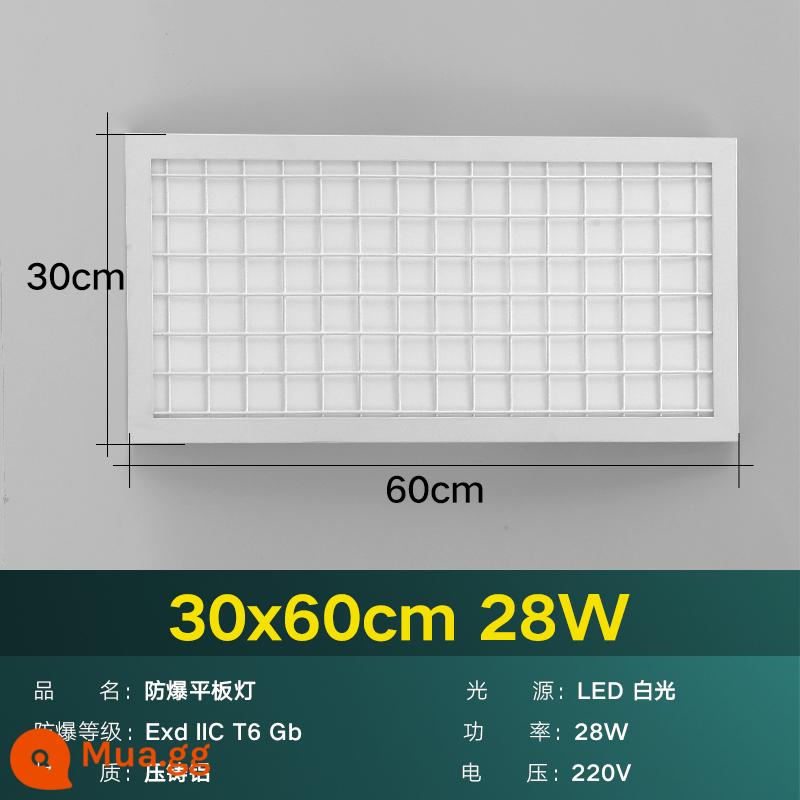 Đèn LED chống cháy nổ tích hợp bảng điều khiển trần 60x60 nhúng nhà kho công nghiệp đèn lưới tản nhiệt trần chống chói - Đèn trắng chống nước và chống cháy nổ 30 * 60cm 28W