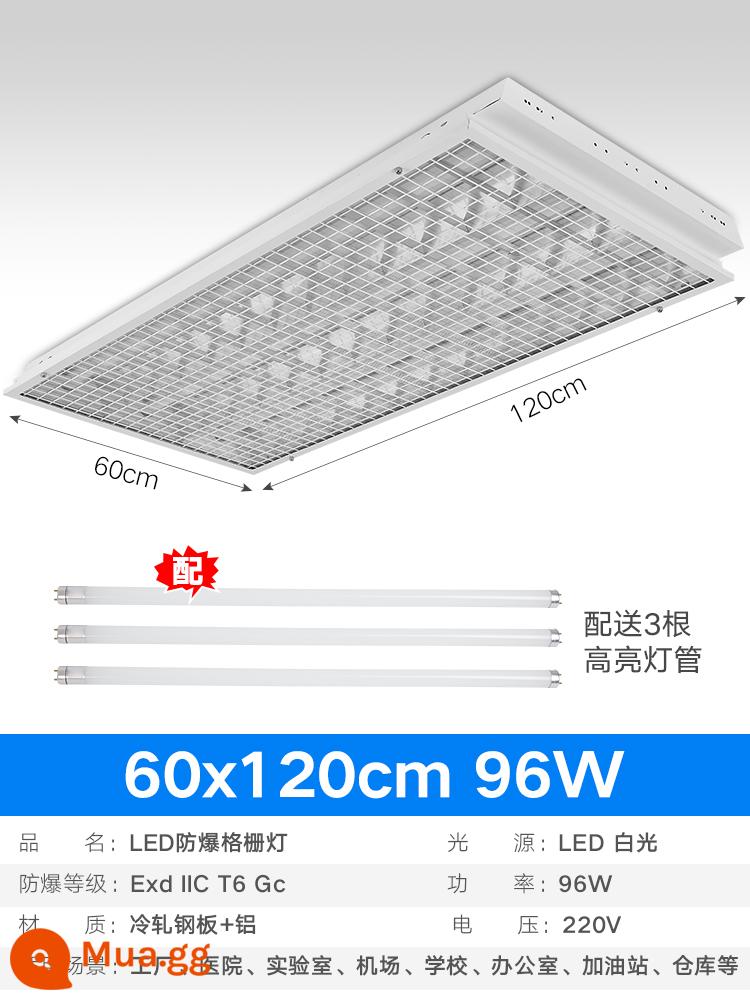 Đèn chống cháy nổ Đèn LED treo trần nhà kho 600x600 công nghiệp tích hợp đèn bảng điều khiển đèn trần lưới tản nhiệt nhà bếp - Mẫu lưới tản nhiệt chống cháy nổ 60*120 96W