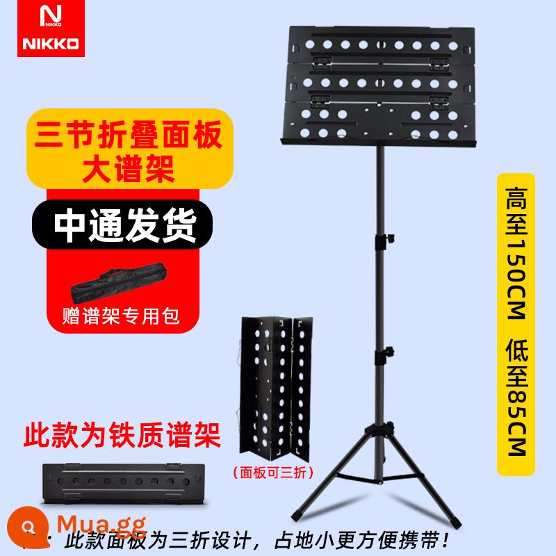 Hợp kim nhôm giá nhạc siêu nhẹ bàn nhạc di động có thể gập lại nâng giá nhạc đàn guitar đàn tam thập lục violon nhà - Bảng gấp ba lần