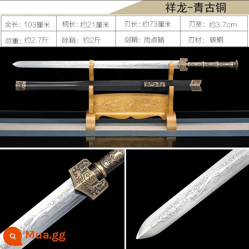 Han Sword, Longquan City, Yin, Sword, Thép hoa văn tám mặt, Kiếm dài, Kiếm cổ, Thép mangan, Một kiếm, Không có lưỡi - màu đỏ