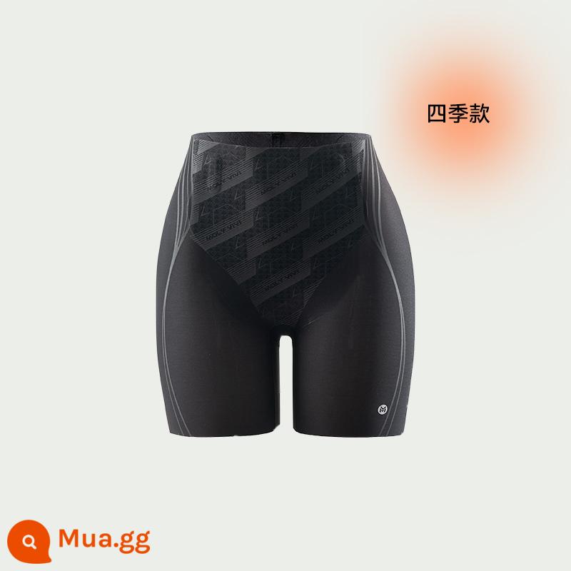 MOLYVIVI Bụng Nâng Mông Quần Đúc Chắc Bụng Thắt Eo Quần Lót Boxer Đáy Cao Cấp An Toàn Quần Lót Nữ - Màu đen cổ điển [mặc cả ngày, không bó sát bụng]