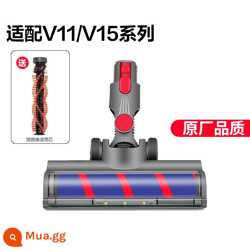 Thích hợp cho phụ kiện máy hút bụi Dyson Dyson con lăn nhung mềm đầu hút bàn chải sàn bàn chải con lăn V6V7V8V10V11 series - V11/V15 [phiên bản nâng cấp của bàn chải mặt đất]