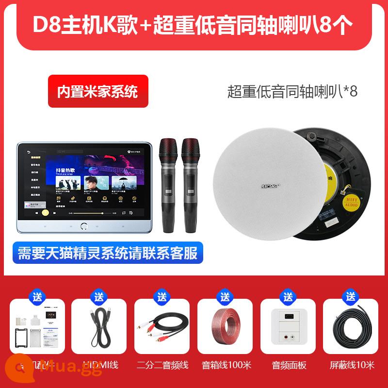 Xianke hàng đầu âm thanh không dây Bluetooth Lập trình nền bộ điều khiển bộ điều khiển Bộ điều khiển Trần nhà máy tính - Phiên bản karaoke [tích hợp hệ thống Mijia] + 8 trần đồng trục super bass