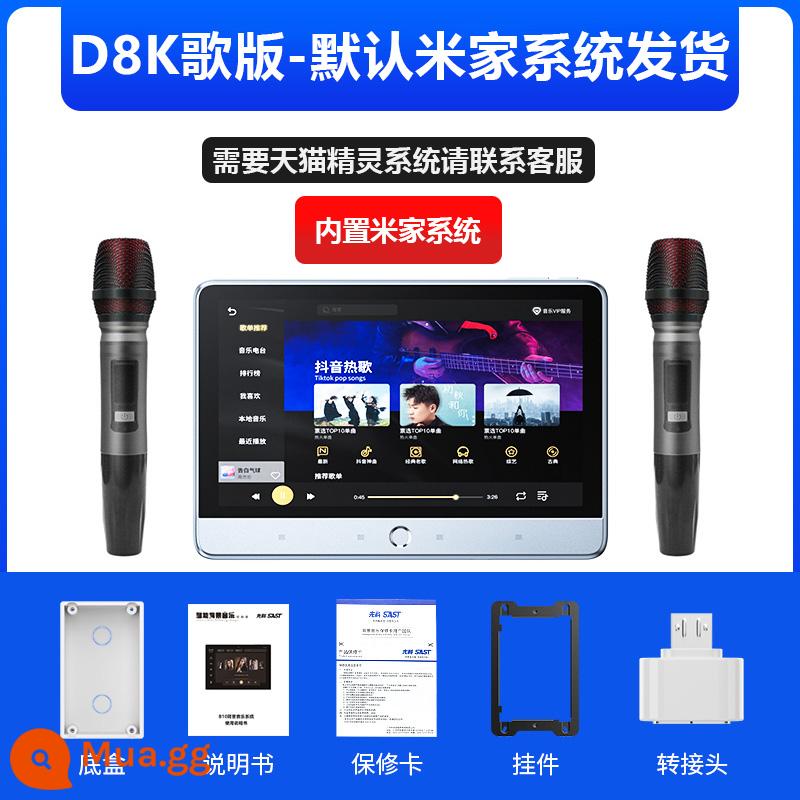 Xianke hàng đầu âm thanh không dây Bluetooth Lập trình nền bộ điều khiển bộ điều khiển Bộ điều khiển Trần nhà máy tính - Phiên bản karaoke [hệ thống Mijia tích hợp]