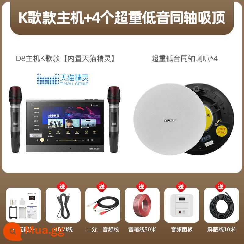 Xianke hàng đầu âm thanh không dây Bluetooth Lập trình nền bộ điều khiển bộ điều khiển Bộ điều khiển Trần nhà máy tính - Host phiên bản karaoke [tích hợp Tmall Genie] + 4 trần đồng trục super bass 6,5 inch