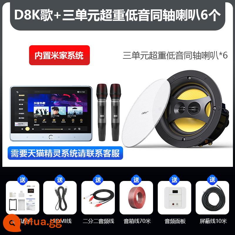 Xianke hàng đầu âm thanh không dây Bluetooth Lập trình nền bộ điều khiển bộ điều khiển Bộ điều khiển Trần nhà máy tính - Phiên bản karaoke [tích hợp hệ thống Mijia] + 6 loa đôi âm trần đồng trục siêu bass