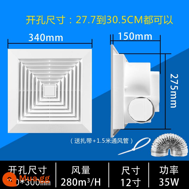 Quạt thông gió chuyển đổi tần số DC siêu mỏng 8cm tấm thạch cao PVC trần treo tấm nhôm-nhựa quạt hút tắt tiếng phòng bột - Phông chữ khoan tiêu chuẩn 300X300