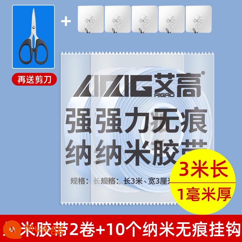 Băng keo hai mặt Nano, độ nhớt cao, không dấu vết, miếng dán đặc biệt dán tường cố định chắc chắn trong suốt cho ô tô, khớp nối, chống thấm nước, lưới ma thuật 3m siêu bền, băng keo hai mặt, khớp nối lò xo, miếng dán chống trượt, băng dán không dấu vết - Dài 3 mét ☆ rộng 3 cm ♥ dày 1 mm 2 cuộn kèm kéo + 10 móc nano không dấu vết chính hãng Aigao