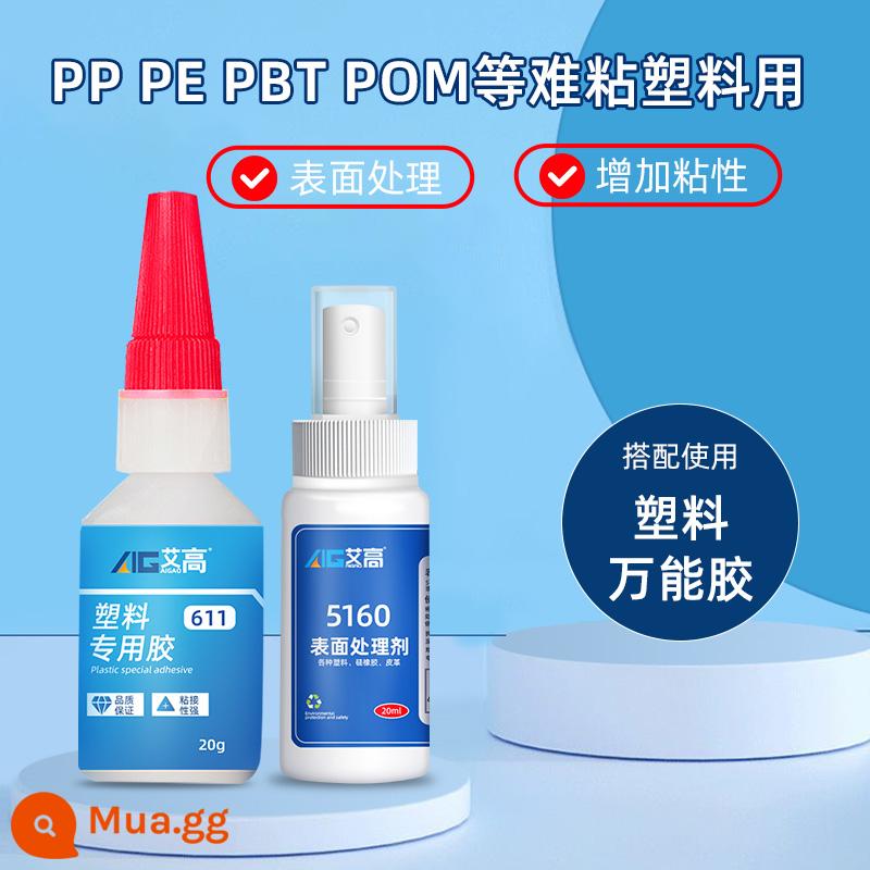 Keo dán phổ thông mạnh mẽ kim loại dính gốm sắt gỗ keo hàn điện đa chức năng chống thấm nước nhựa đặc biệt có độ nhớt cao keo khô nhanh dầu keo chính hãng chất hàn trong suốt 502 chính hãng - Keo dán nhựa PP PE POM đa năng chắc chắn