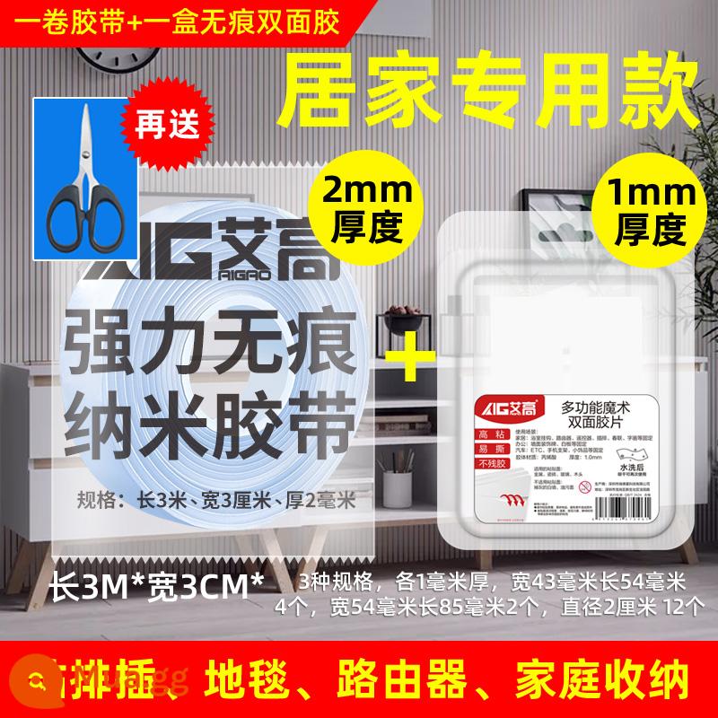 Băng keo hai mặt Nano, độ nhớt cao, không dấu vết, miếng dán đặc biệt dán tường cố định chắc chắn trong suốt cho ô tô, khớp nối, chống thấm nước, lưới ma thuật 3m siêu bền, băng keo hai mặt, khớp nối lò xo, miếng dán chống trượt, băng dán không dấu vết - Aigao chính hãng dùng tại nhà.