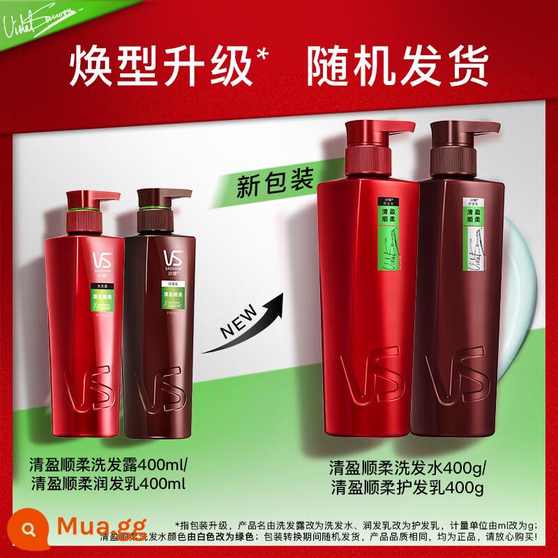 VS Sassoon Dầu Gội Sửa Chữa Dưỡng Ẩm Trị Gàu Trị Ngứa Nam Bộ Dầu Gội Dưỡng Ẩm Nữ - [Set] Qingying Smooth (rửa 400g + bảo vệ 400g) (mềm mịn và sảng khoái)