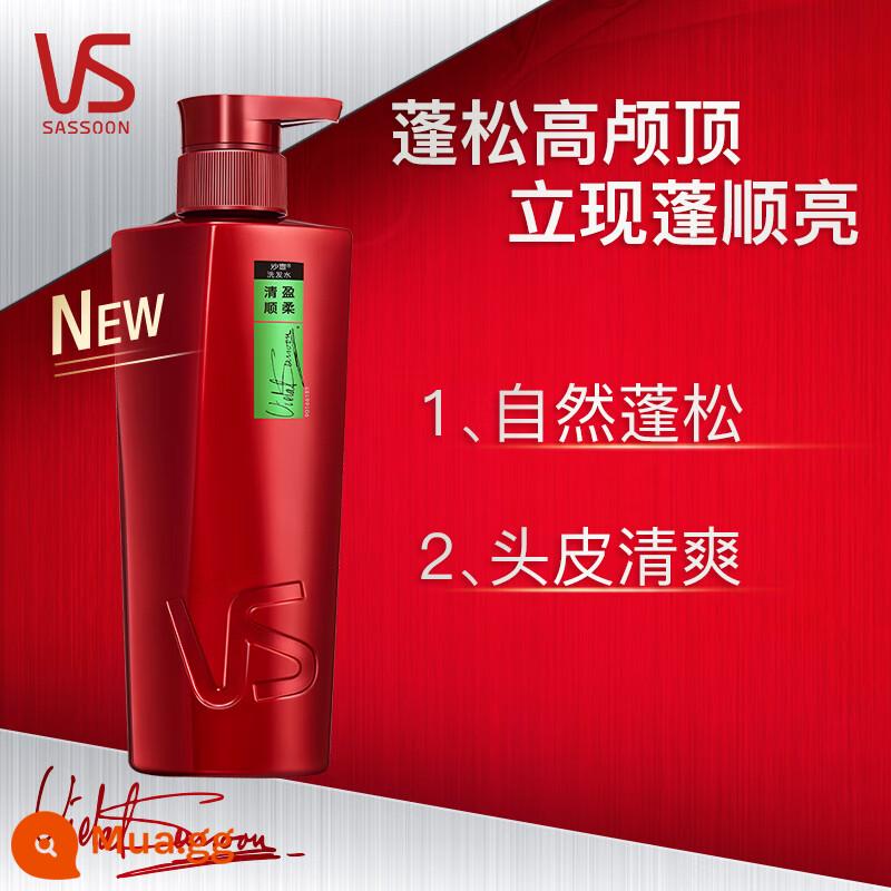 VS Sassoon Dầu Gội Sửa Chữa Dưỡng Ẩm Trị Gàu Trị Ngứa Nam Bộ Dầu Gội Dưỡng Ẩm Nữ - [Dầu gội] Qingying Smooth 400g (mềm mịn và sảng khoái)