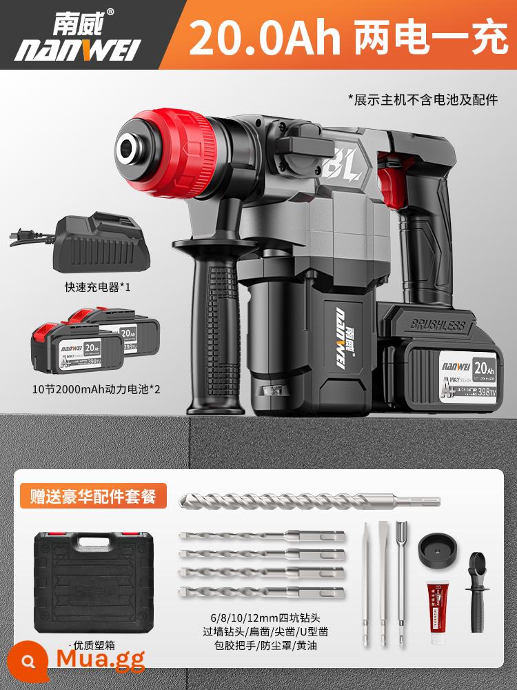 Máy khoan búa điện không chổi than có thể sạc lại Nanwei Máy khoan tác động điện Lithium Máy khoan bê tông không dây hạng nặng Tay cầm vuông Máy khoan búa điện Pick Electric Máy khoan điện Sử dụng kép - Búa nặng 28T kiểu công nghiệp không chổi than [10 phần 20AH] 2 pin + gói sang trọng miễn phí