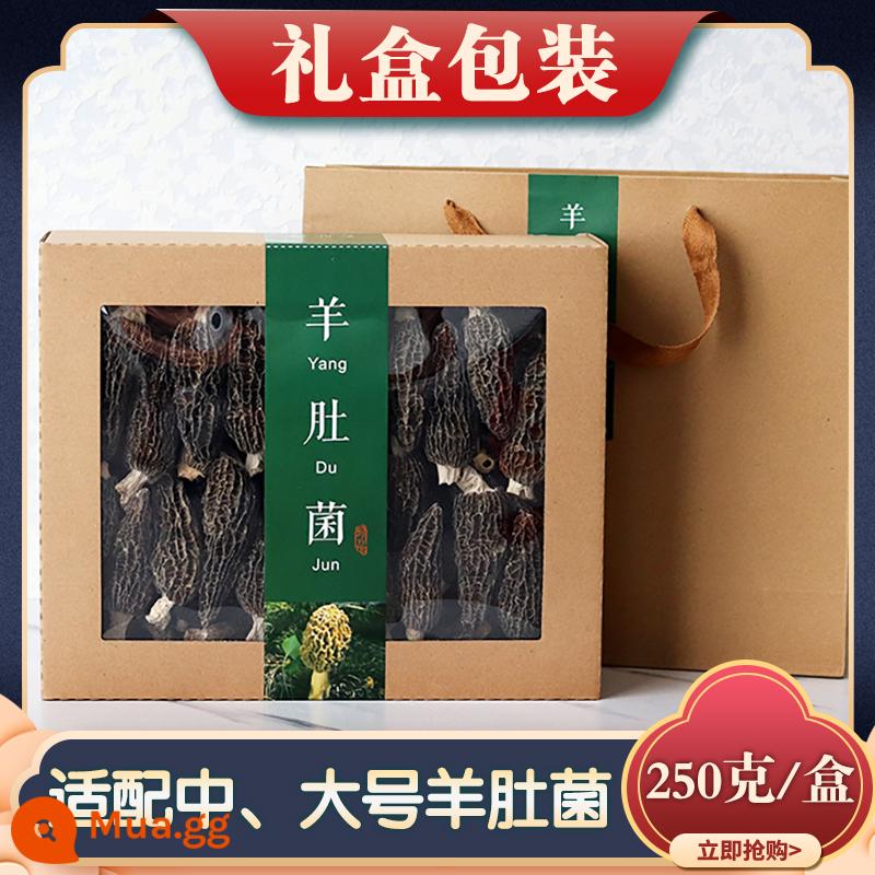 Hàng khô Morel đầu gốc nấm hoang dã 500g Nấm đặc sản Vân Nam lòng bò bò chính thức cửa hàng hàng đầu nấm morel - Hộp quà bằng gỗ 250g