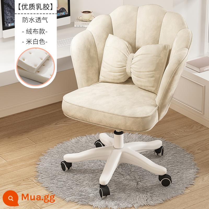 Ghế máy tính làm việc văn phòng lưng ghế ký túc xá sinh viên bàn nghiên cứu ít vận động nhà sofa ghế xoay - [Mủ cao cấp] màu trắng nhạt + gối miễn phí