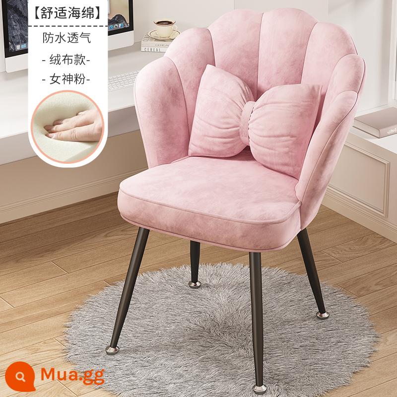 Ghế máy tính làm việc văn phòng lưng ghế ký túc xá sinh viên bàn nghiên cứu ít vận động nhà sofa ghế xoay - [Bọt biển thoải mái] Nữ thần hồng + chân đen