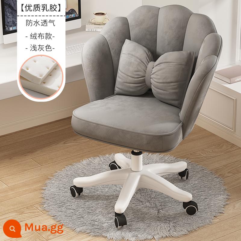 Ghế máy tính làm việc văn phòng lưng ghế ký túc xá sinh viên bàn nghiên cứu ít vận động nhà sofa ghế xoay - [Mủ cao cấp] xám nhạt + tặng kèm gối