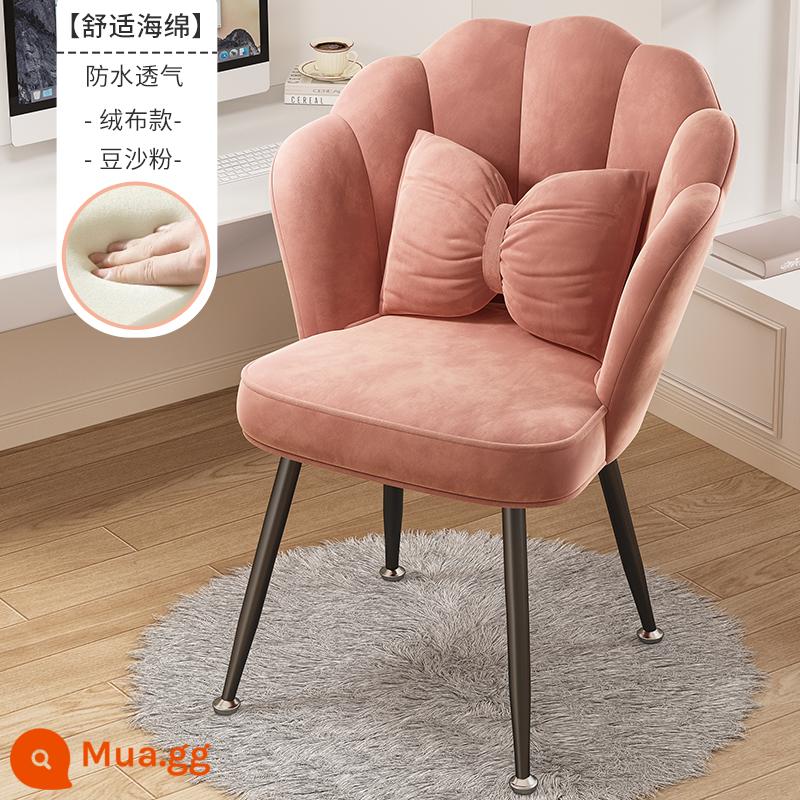 Ghế máy tính làm việc văn phòng lưng ghế ký túc xá sinh viên bàn nghiên cứu ít vận động nhà sofa ghế xoay - [Bọt biển thoải mái] Bột đậu + Chân đen