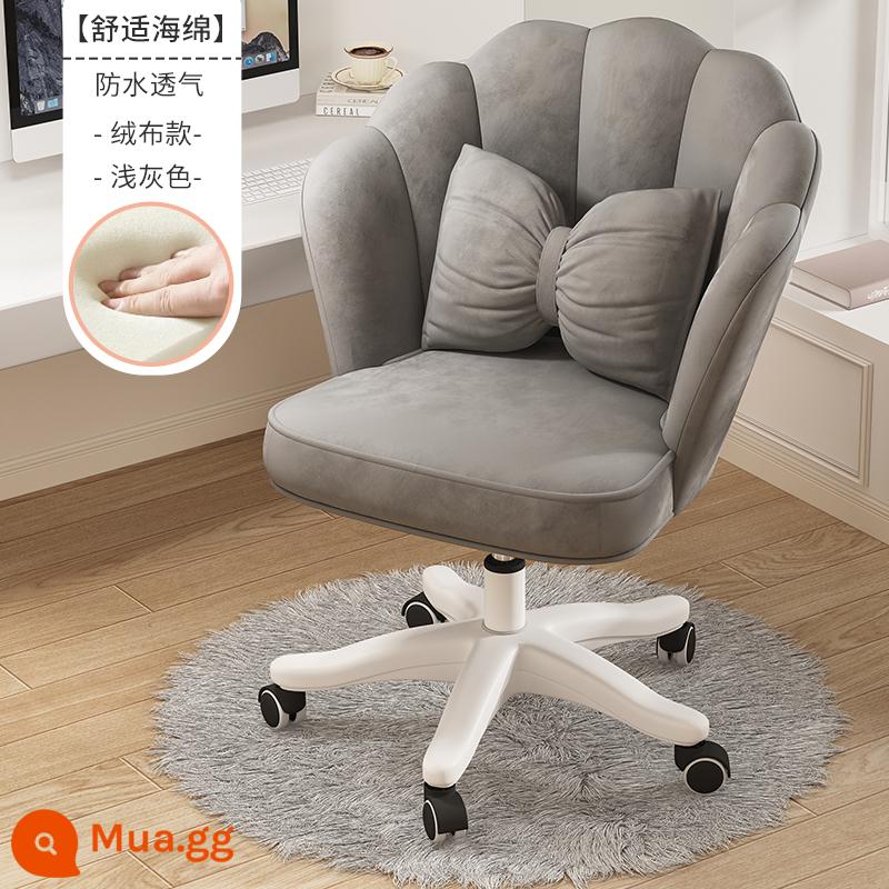 Ghế máy tính làm việc văn phòng lưng ghế ký túc xá sinh viên bàn nghiên cứu ít vận động nhà sofa ghế xoay - [Bọt biển thoải mái] xám nhạt + gối miễn phí