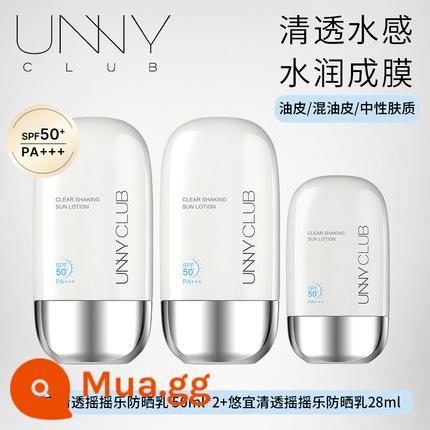 Unny chính thức hàng đầu cửa hàng kem chống nắng gel lô hội chống mồ hôi sương set nước dưỡng ẩm dưỡng ẩm làm trắng da sảng khoái - 128ml