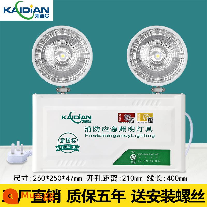 Đèn khẩn cấp cứu hỏa sơ tán Đèn hai đầu tiêu chuẩn quốc gia mới L đèn LED sạc thương mại siêu sáng thoát hiểm an toàn chiếu sáng khẩn cấp - Kaidian-Flagship Edition-Cửa hàng được đề xuất