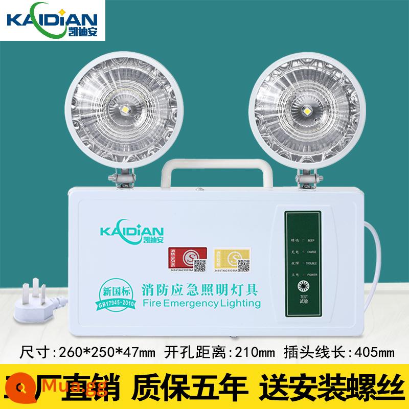 Đèn khẩn cấp cứu hỏa sơ tán Đèn hai đầu tiêu chuẩn quốc gia mới L đèn LED sạc thương mại siêu sáng thoát hiểm an toàn chiếu sáng khẩn cấp - Kadian-Extreme Model-Có tay cầm khẩn cấp 3 giờ