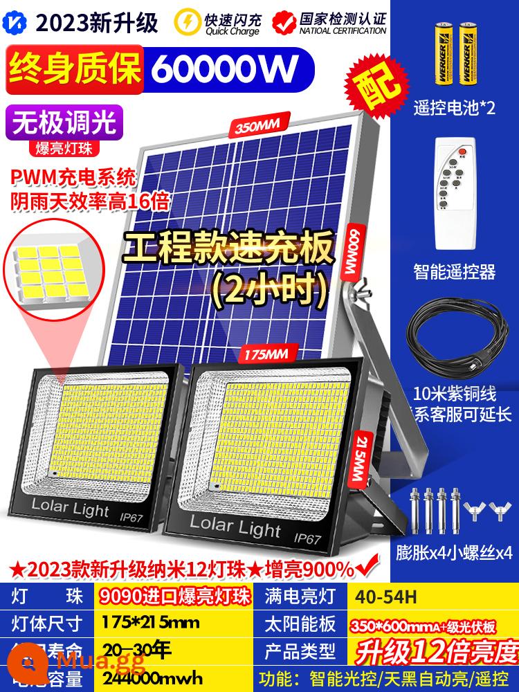 Đèn ngoài trời Solar Light Led Light Light, một lực kéo, hai bức ảnh chiếu sáng, các hộ gia đình trong nhà và ngoài trời không thấm nước siêu sáng siêu sáng - 60000W hai đầu [hạt đèn sáng nhập khẩu] + điều khiển từ xa + bảo hành trọn đời