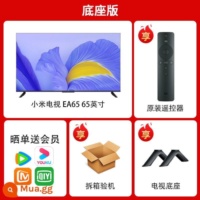 Tivi Xiaomi 55 inch EA55 4K HD kim loại toàn màn hình LCD thông minh màn hình phẳng 50/65 - Phiên bản cơ sở: Xiaomi EA65 1.5 + 8G giọng nói trường xa 4K