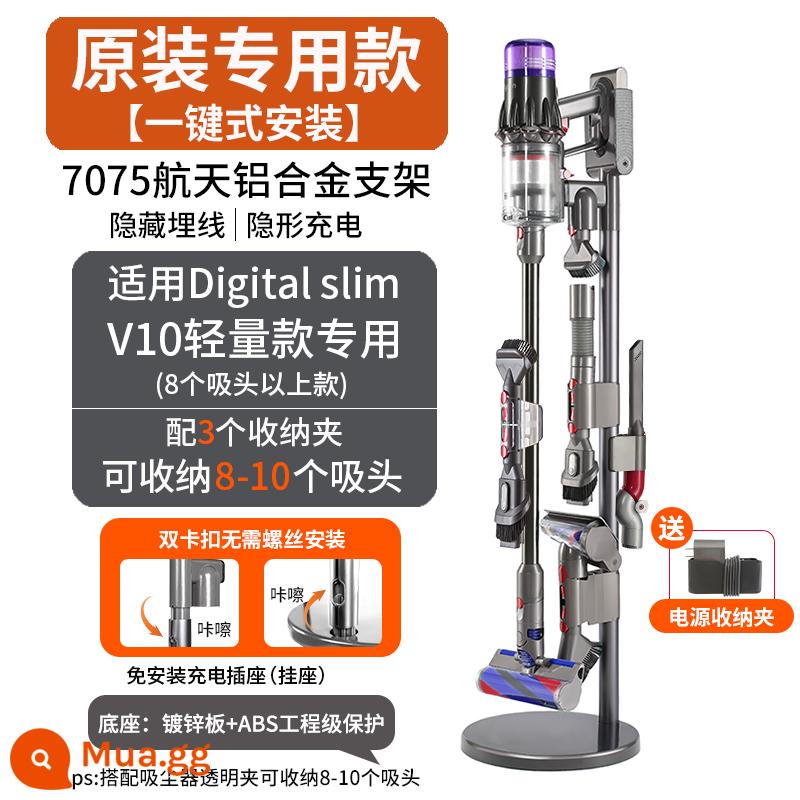 Kệ lưu trữ máy hút bụi Dyson Giá đỡ đục lỗ miễn phí 7v810v11v1215G5 Kệ treo sàn Dyson - [Siêu ổn định] Model nguyên bản - dành riêng cho V10 mỏng nhẹ / giữ được 8-10 đầu / đi kèm kẹp cấp nguồn