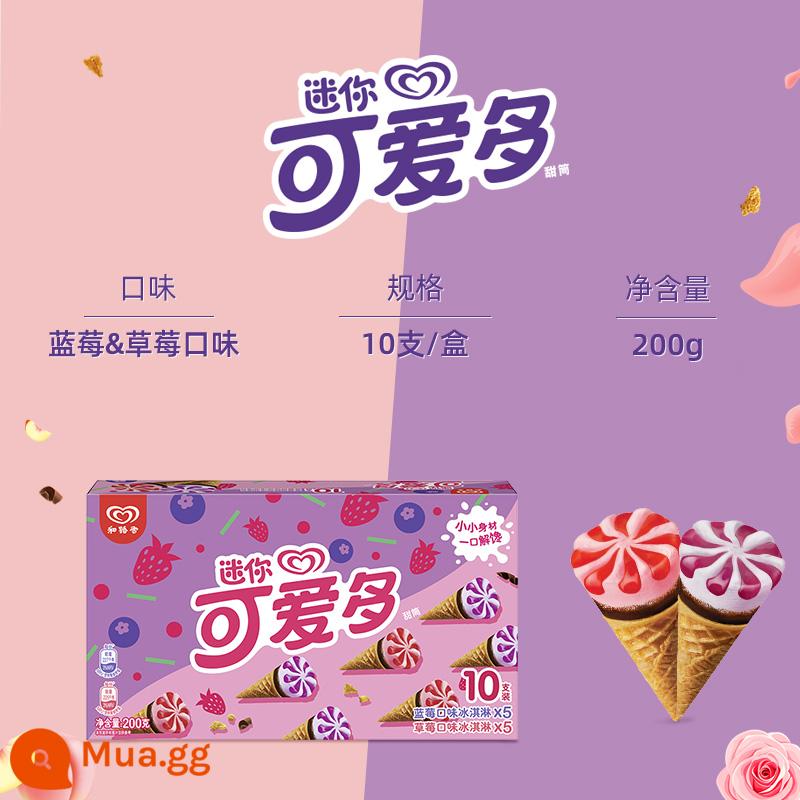 [Bắn 6 miếng miễn phí vận chuyển] Kem ốc quế hộp đơn Heluxue Mini Cornetto White Peach Rose - Hương việt quất và dâu tây 10 miếng (khuyến mãi & gói thường được phân phối ngẫu nhiên) (200g)