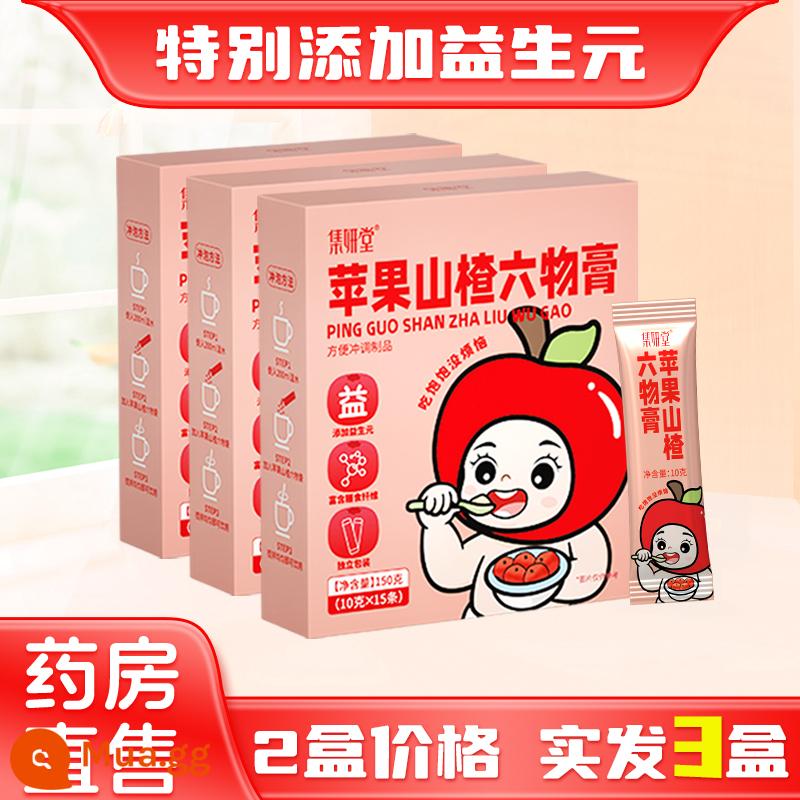 Táo, Táo Liuwu Dán, Nhân sâm gà, Prebiotic, Trẻ em và Trẻ nhỏ, Tăng cường sức khỏe không lá lách, Điều hòa lá lách và dạ dày Cửa hàng hàng đầu chính thức - [Khó tiêu] Giá 2 hộp, giao thực tế 3 hộp