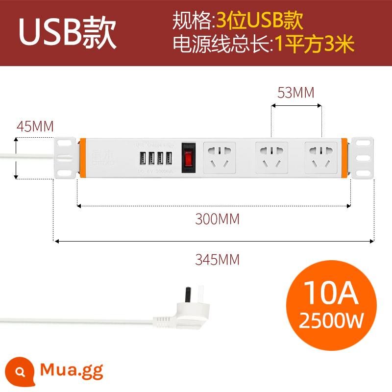 Gỗ Đức Văn Phòng Ổ Cắm Trên Tường Giấu USB Máy Tính Hàng Cắm Hàng Nhà Treo Vô Hình Dưới Bảng Dây - 3-bit bốn USB [3A] màu trắng 1 hình vuông * 3 mét