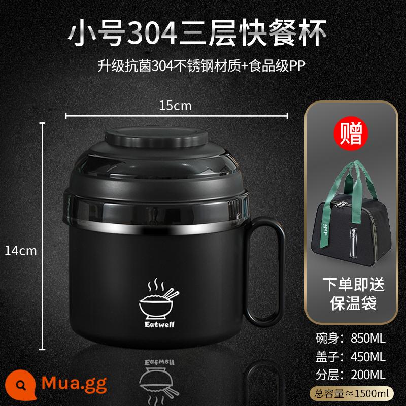 304 Thép không gỉ Box Buter Student Sinh viên Thép không gỉ Hộp nhanh -Meal Cup Rice Rice - Kháng khuẩn 304! Size nhỏ màu đen 1.5L (tặng kèm túi giữ nhiệt)